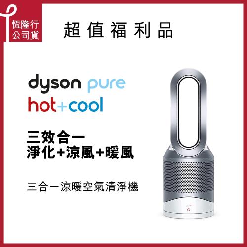 Dyson戴森 Pure Hot + Cool 三合一 涼風+暖氣+空氣清淨流倍增器/風扇HP00 福利品