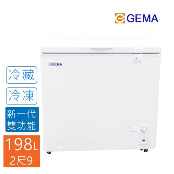 至鴻 GEMA 密閉式 198L冷凍櫃 2尺9 臥式冰櫃冷藏/冷凍 兩用冷凍櫃 日本品質規範商品 型號：BD-198