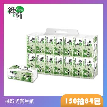 綠荷柔韌抽取式花紋衛生紙150抽X84包箱