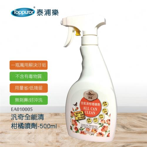 【Toppuror 泰浦樂】汎奇環保萬用橘勁靈500ml(EA010005)