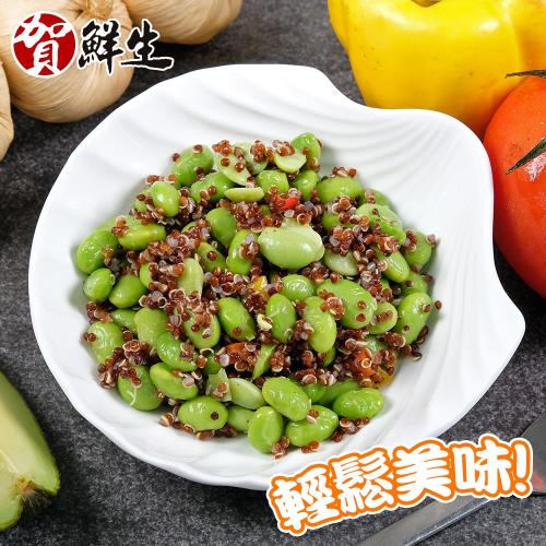 【賀鮮生】高纖紅藜麥毛豆6包(250g/包/增量包)