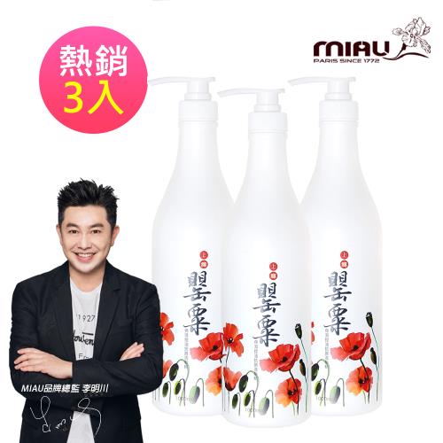 MIAU  上癮罌粟香氛保濕控油抗屑3效洗髮精(1000mlx3入）