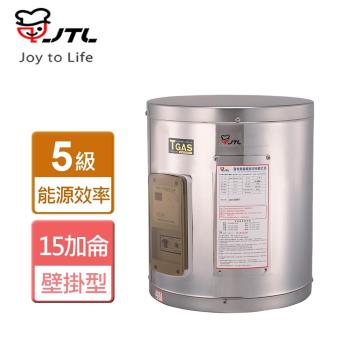 【喜特麗】JT-EH115D - 15加侖儲熱式電熱水器 (標準型) - 僅北北基含安裝