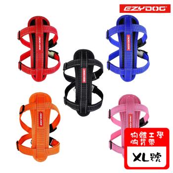 EzyDog易吉狗 澳洲狗體工學胸背帶-XL號 X 1入(紅色 /橘色 /藍色 /黑色 /粉色)