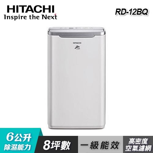 【HITACHI 日立】 6L連續除濕機RD-12BQ(不挑色)