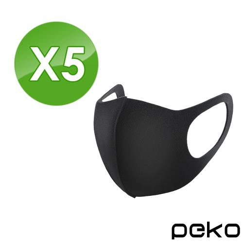 【PEKO】高密合可水洗重複使用超薄冰絲防塵3D口罩 黑(5入組)