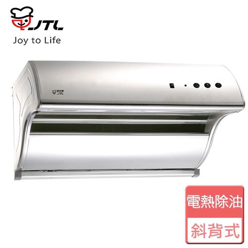 【喜特麗】JT-1733M - 斜背式排油煙機-80CM-僅北北基含安裝