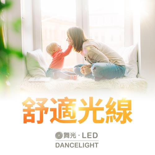 舞光led燈泡16w 亮度等同27w螺旋燈泡10入 Led燈泡 Etmall東森購物網