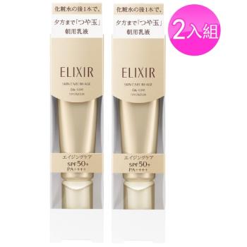 Shiseido資生堂怡麗絲爾多效彈潤美肌乳t Spf50 Pa 35ml Shiseido資生堂東京櫃 Etmall東森購物 Shiseido資生堂怡麗絲爾多效彈潤美肌乳t Spf50 Pa 35ml Shiseido資生堂東京櫃 Etmall東森購物