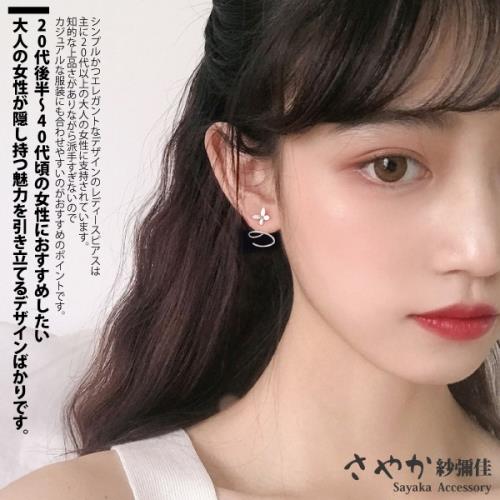 Sayaka紗彌佳 925純銀淑女氣質蝴蝶造型螺旋鑲鑽耳環 925純銀耳環 Etmall東森購物網 Sayaka紗彌佳 925純銀淑女氣質蝴蝶造型螺旋鑲鑽耳環 925純銀耳環 Etmall東森購物網