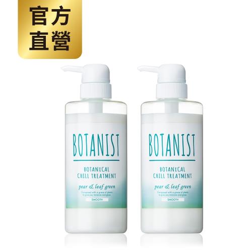 【BOTANIST】植物性清新舒爽潤髮乳_西洋梨綠葉490mlX2(清爽柔順型)