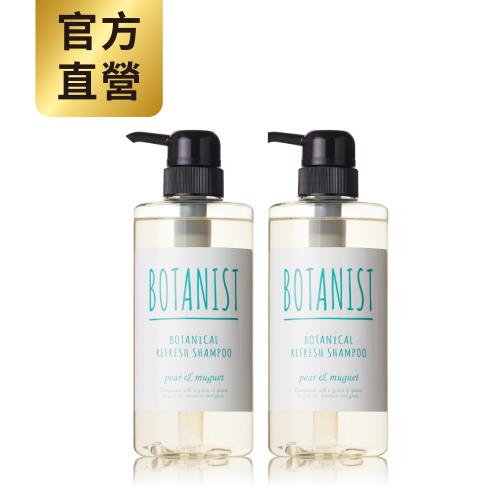 【BOTANIST】植物性舒涼洗髮精_西洋梨鈴蘭490mlX2(滋潤型)