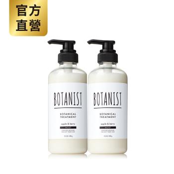 【BOTANIST】植物性潤髮乳(滋潤型) 蘋果&莓果490gX2