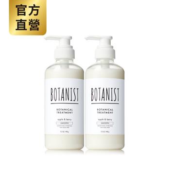 【BOTANIST】植物性潤髮乳(清爽柔順型) 蘋果&莓果490gX2