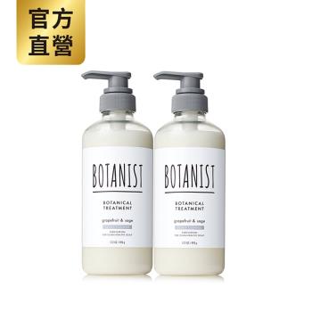 【BOTANIST】植物性潤髮乳(髮肌進化型)葡萄柚&鼠尾草490gX2