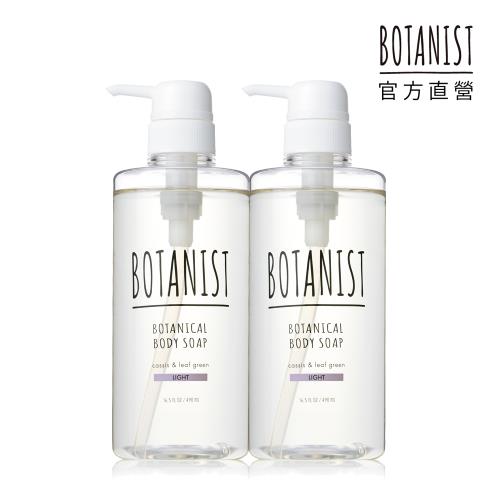 【BOTANIST】植物性沐浴乳_黑醋栗綠葉490mlX2(清爽型)