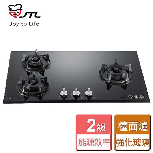 【喜特麗】JT-GC309A-三口玻璃檯面瓦斯爐-僅北北基含安裝