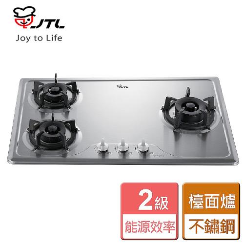 【喜特麗】JT-GC309S-三口檯面瓦斯爐-僅北北基含安裝