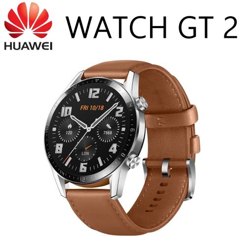 【HUAWEI】 華為WATCH GT2  46mm砂礫棕智慧錶 (台灣公司貨)