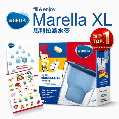 德國BRITA 玩具總動員-馬利拉濾水壺(藍)XL+MAXTRA Plus 濾芯3入