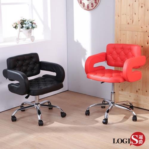LOGIS 卡妮諾化妝椅 事務椅 書桌椅 電腦椅 美容椅 美髮椅 美學椅LG-D229