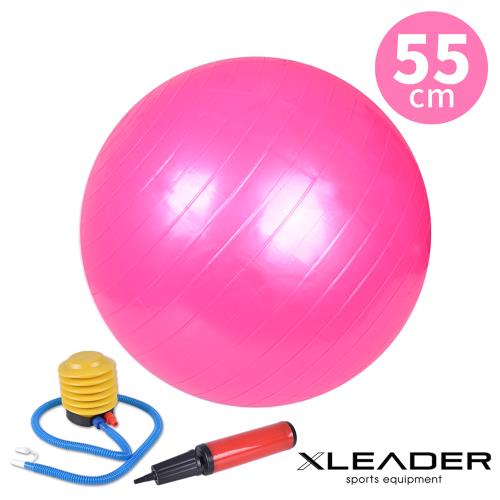 Leader X 加厚防爆 核心肌群鍛鍊瑜珈球 韻律球 抗力球 55cm 粉紅-附贈打氣筒(隨機出貨)