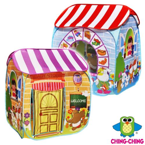 親親Ching Ching 商店方型球屋帳篷+100球-兩色可選