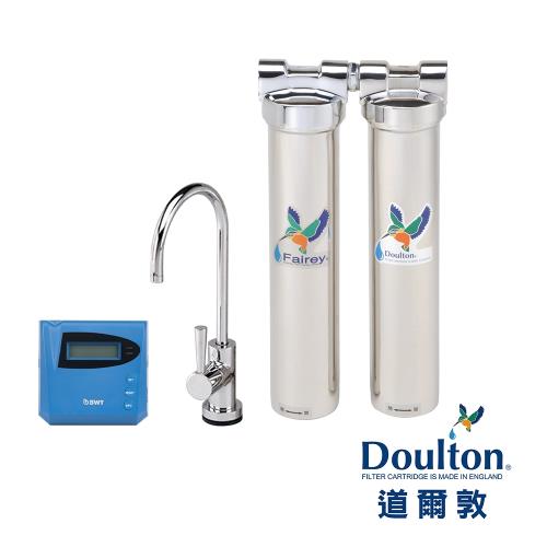 DOULTON英國道爾敦雙管不鏽鋼櫥下型淨水器DIS-M12D(贈 BWT德國倍世鎂離子健康濾水壺2.7L-橘色)