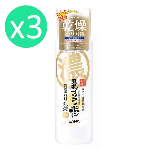 日本SANA 豆乳美肌緊緻潤澤乳液150mL/3瓶