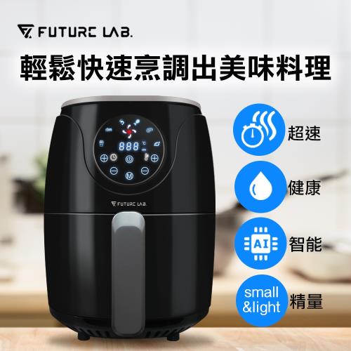 未來實驗室  AIRFRYER 渦輪氣炸鍋+NION 負離子燙髮梳超值組