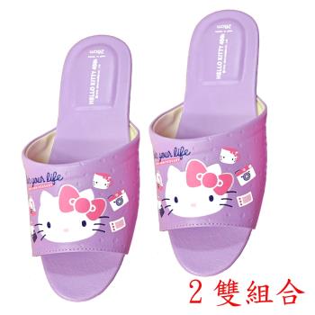 Hello Kitty兒童室內皮拖KT5686-紫色-2雙組合