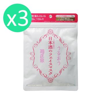 日本菊正宗 日本酒面膜7枚入/三包