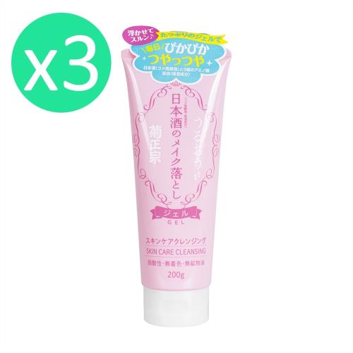 日本菊正宗 日本酒卸妝凝露200g/三瓶