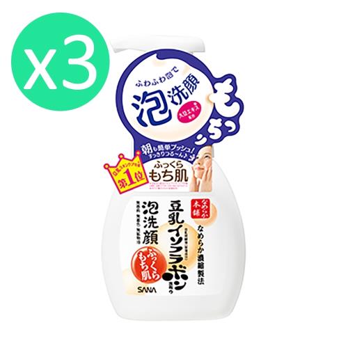 日本SANA 豆乳美肌泡沫洗顏慕斯200ml/三瓶