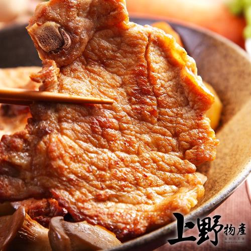 【上野物產】醬燒帶骨里肌豬排x15  (75g±10%/片) 