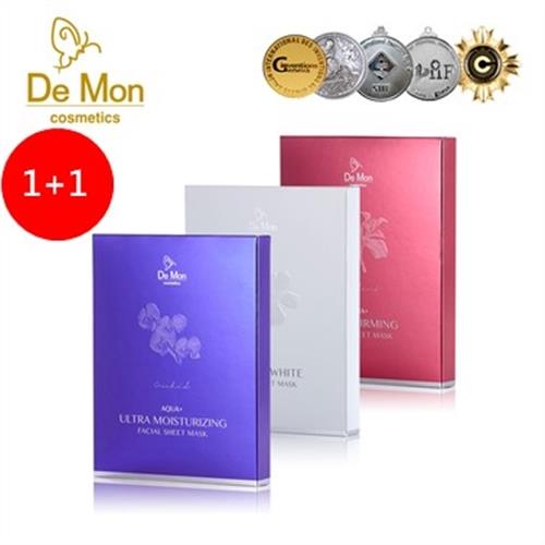 DeMon_活妍瞬效冷淬面膜共2盒(美白/保濕/緊緻)