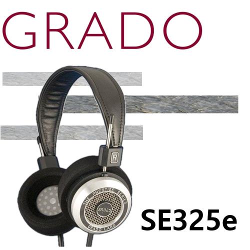 美國粗礦風格 硬漢搖滾 GRADO SR325e 開放式耳罩耳機 一年保固永續保修