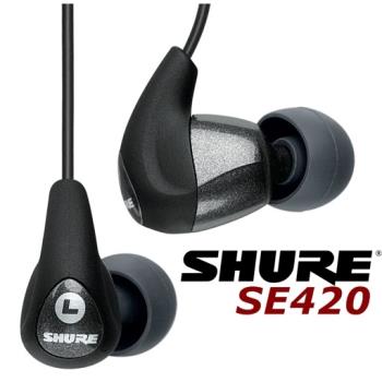 美國搖滾經典 不敗音樂耳機 SHURE SE420 Hi-Fi級 雙單體耳機 SE-420
