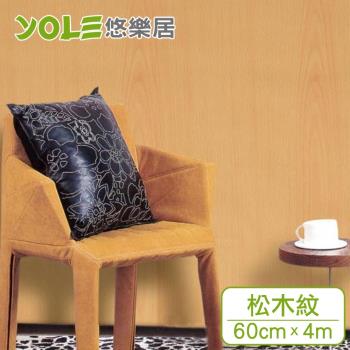 YOLE悠樂居-居家廚房自黏耐高溫防油汙木紋壁貼4m-松木紋