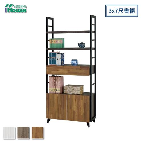 IHouse-凡賽斯 3X7尺工業風書櫃
