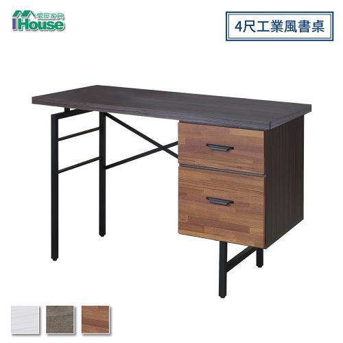 IHouse-凡賽斯 4尺工業風書桌