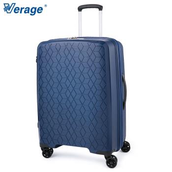 Verage 維麗傑 25吋鑽石風潮系列旅行箱(藍)