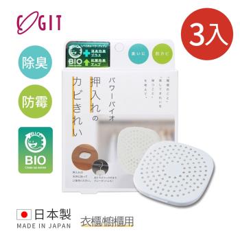 日本COGIT 日製BIO可掛式長效除臭防霉貼片盒(威力加強版)-衣櫃/櫥櫃用-3入