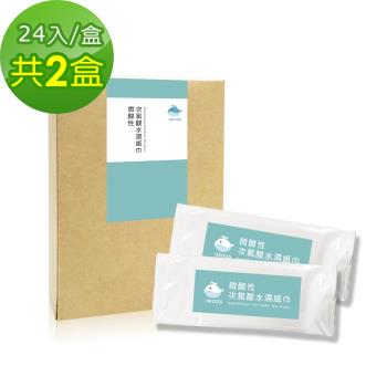 i3KOOS-微酸性次氯酸水濕紙巾2盒(24片／盒)