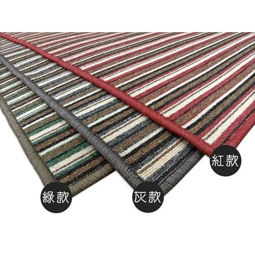 【范登伯格】ID極簡現代進口優質地毯大+小 2入組-線條  (三色可選)-100x150+150x200cm