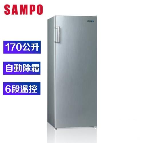 SAMPO聲寶 170L 直立式無霜冷凍櫃 SRF-171F-庫(G)