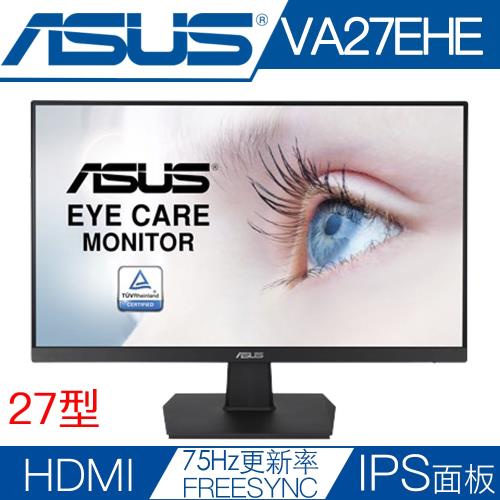 ASUS華碩 VA27EHE 27型IPS面板75Hz電競液晶螢幕