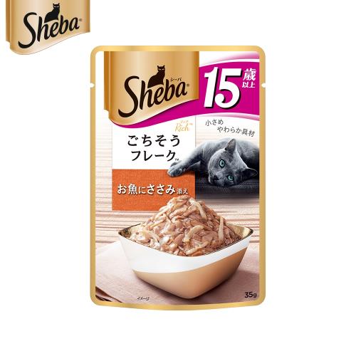 SHEBA鮮饌包 15+營養總匯(鮪魚+雞肉)35gx12入