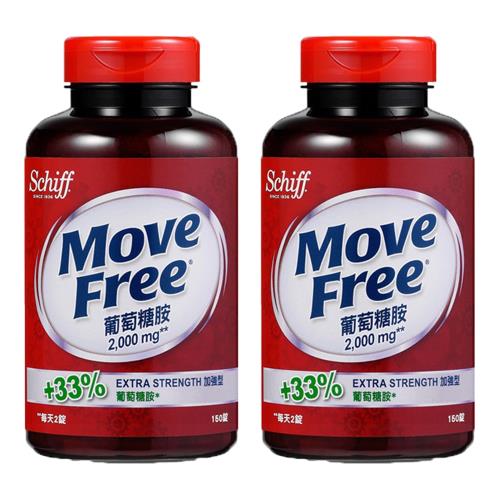 【Schiff】精選Move Free 葡萄糖胺錠 2000mg 150錠x2瓶