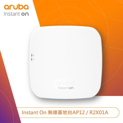 Aruba Instant On無線基地台AP12 (R2X01A)